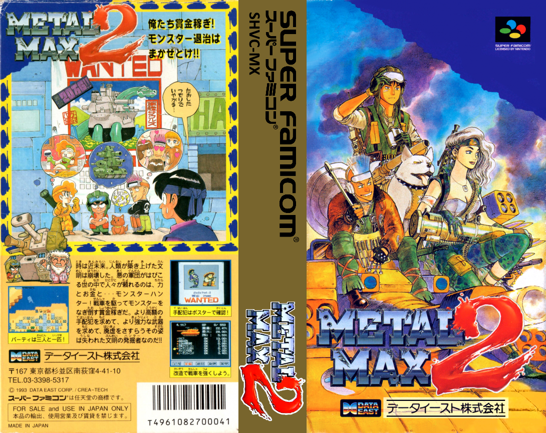 Metal Max 2 (Japan) [JP] snes 1993 Box Art