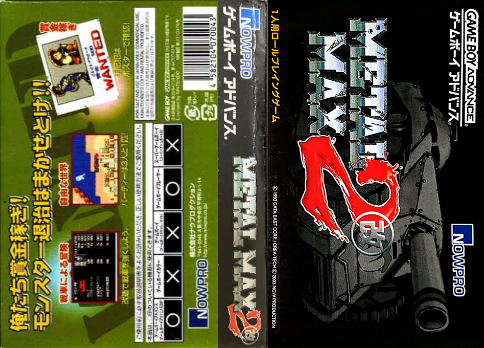 Metal Max 2 Kai (Japan) (Rev 1) [JP] gba 2003 Box Art
