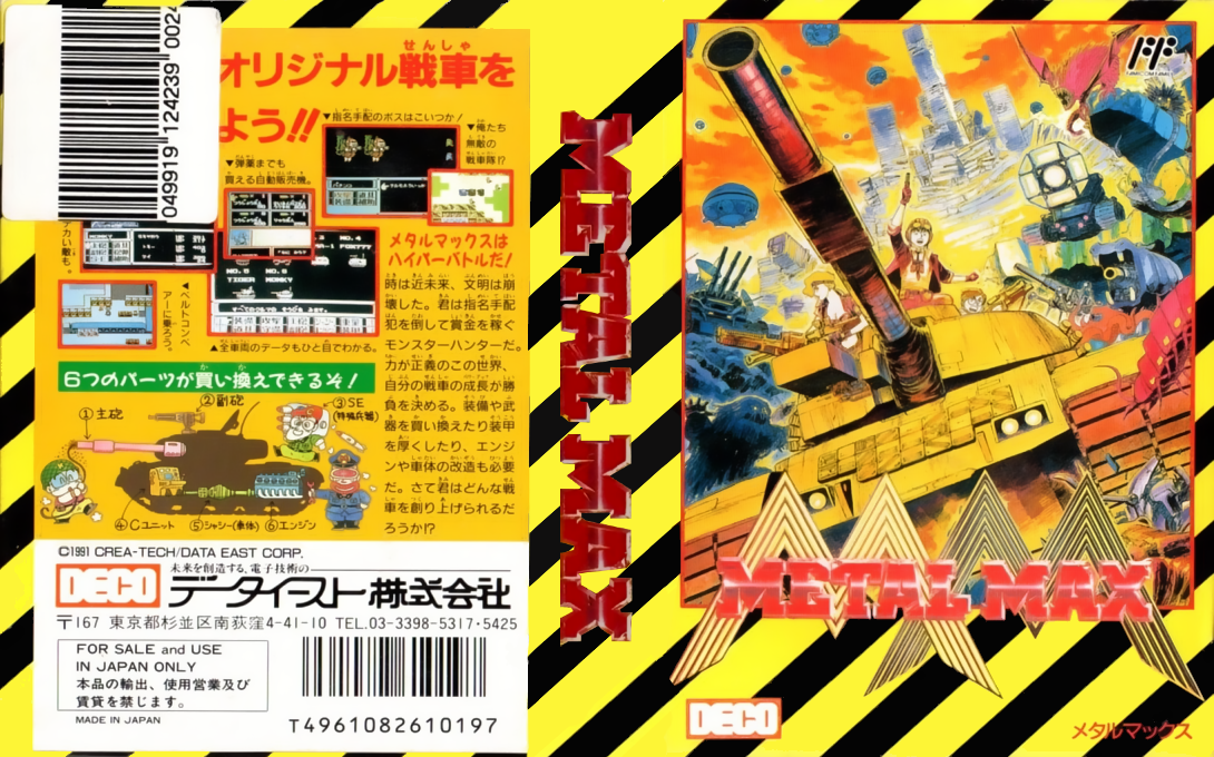 Metal Max (Japan) [JP] nes 1991 Box Art
