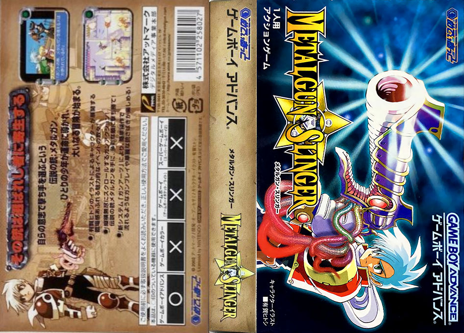 Metalgun Slinger (Japan) [JP] gba 2002 Box Art