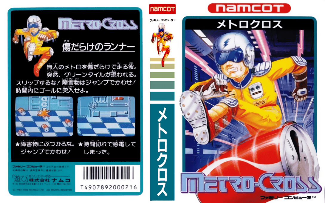 Metro-Cross (Japan) [JP] nes 1986 Box Art
