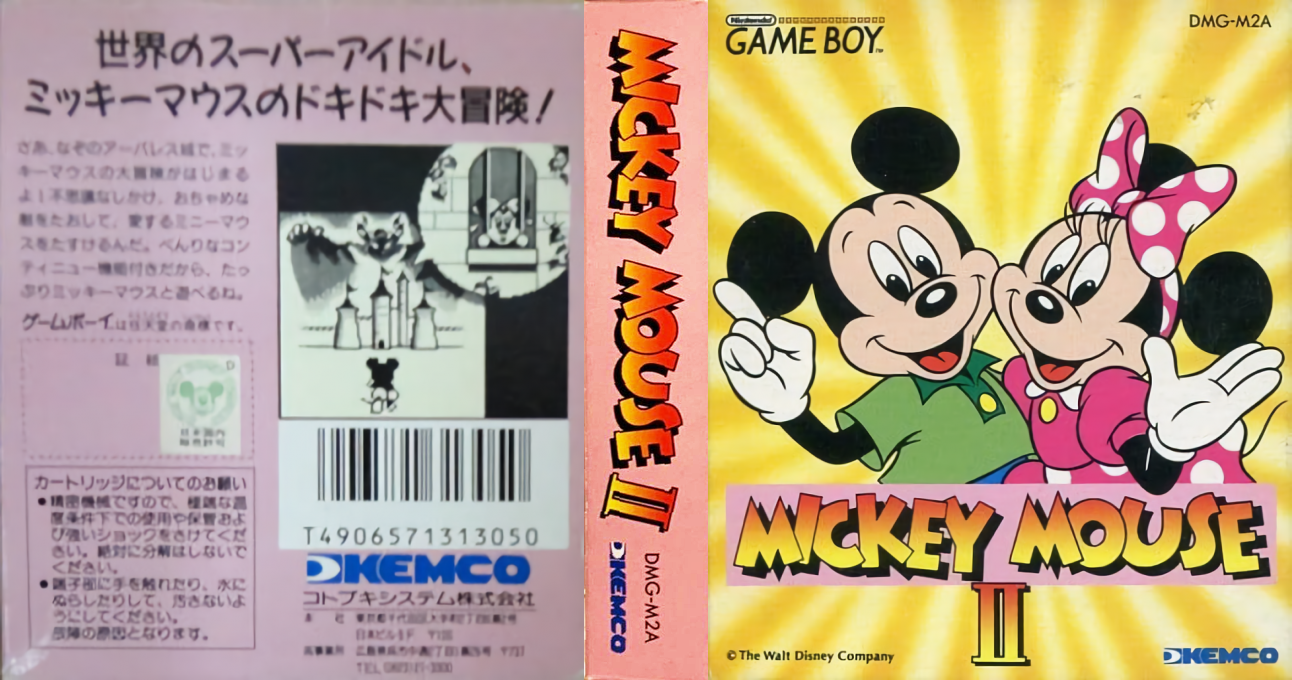 Mickey Mouse II (Japan) [JP] gb 1991 Box Art