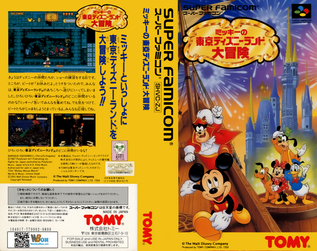 Mickey no Tokyo Disneyland Daibouken (Japan) [JP] snes 1994 Box Art