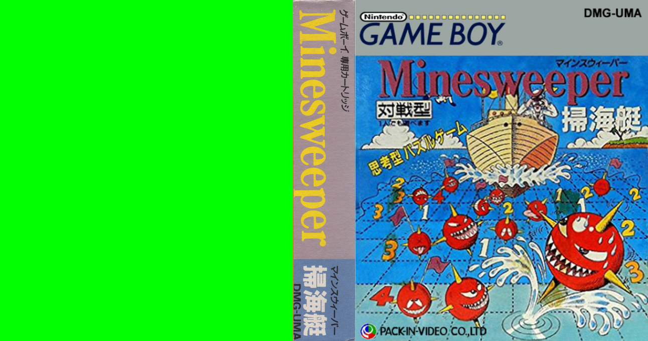 Minesweeper – Soukaitei (Japan) [JP] gb 1991 Box Art