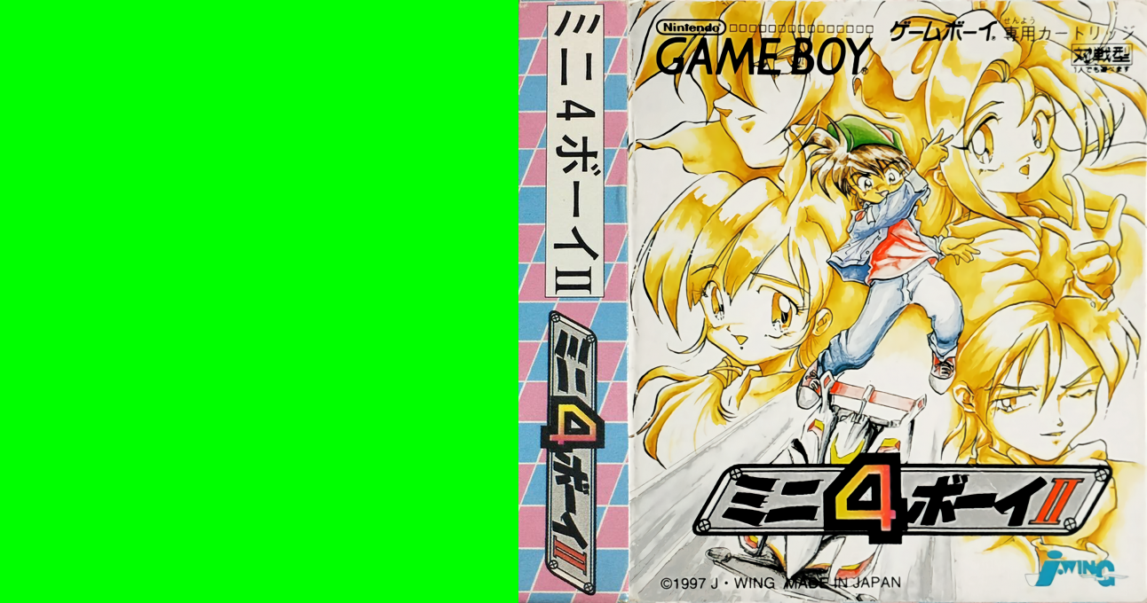 Mini 4 Boy II (Japan) (SGB Enhanced) [JP] gb 1997 Box Art