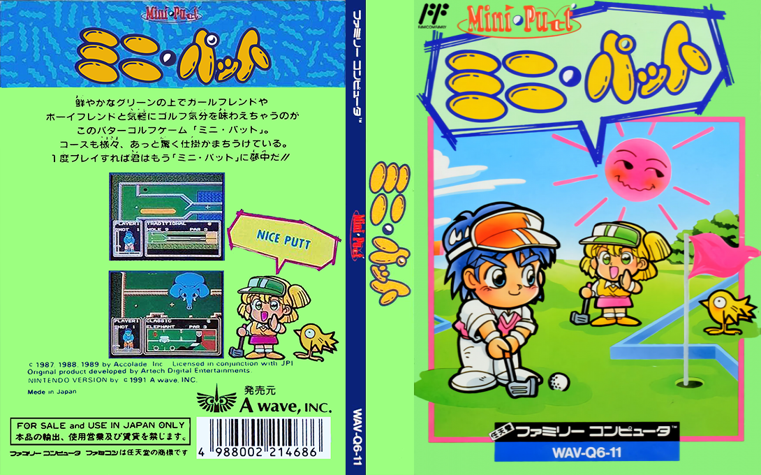 Mini-Putt (Japan) [JP] nes 1991 Box Art