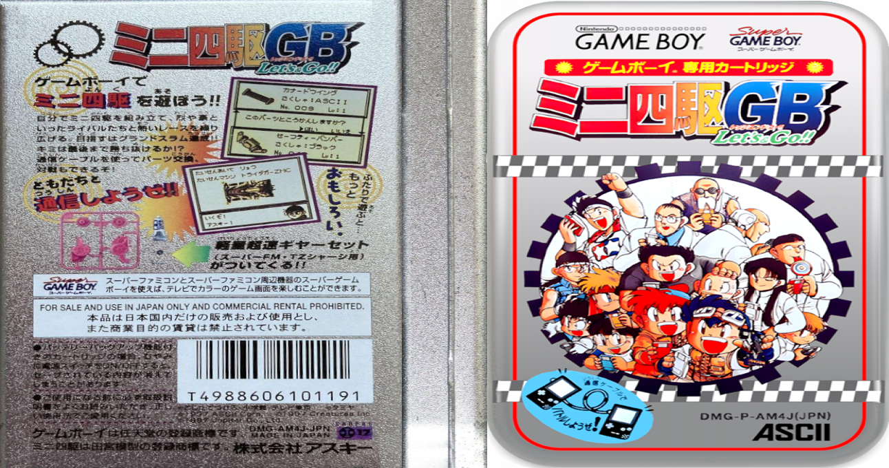 Mini Yonku GB Let’s & Go!! (Japan) (SGB Enhanced) [JP] gb 1997 Box Art