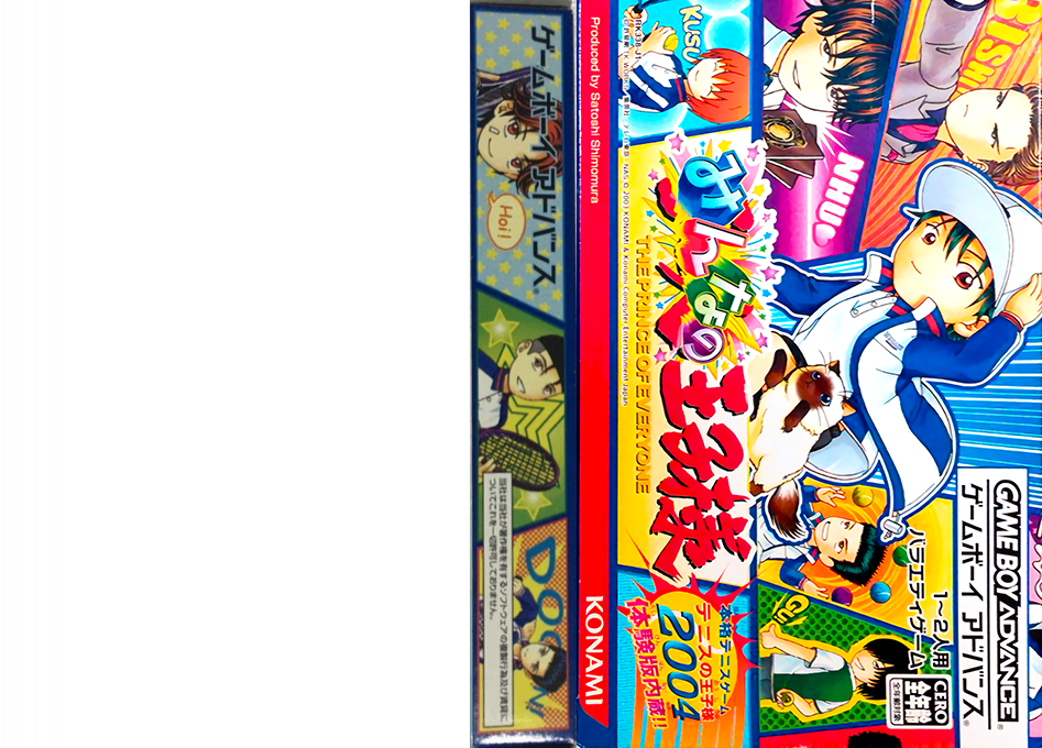 Minna no Ouji-sama (Japan) [JP] gba 2003 Box Art