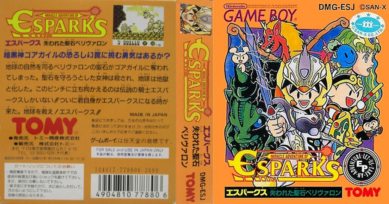 Miracle Adventure of Esparks – Ushinawareta Seiseki Perivron (Japan) [JP] gb 1992 Box Art