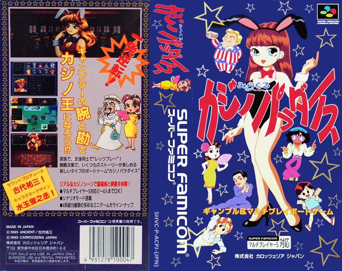 Miracle Casino Paradise (Japan) [JP] snes 1995 Box Art