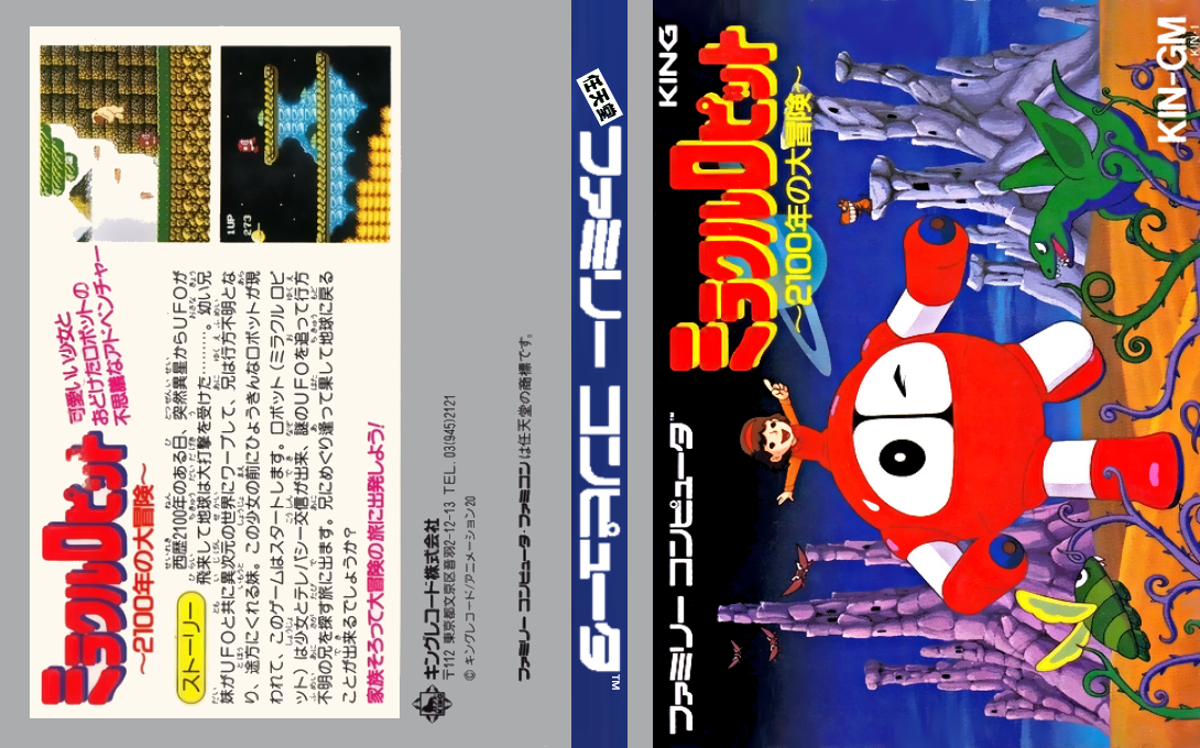 Miracle Ropit’s – 2100 Nen no Daibouken (Japan) [JP] nes 1987 Box Art