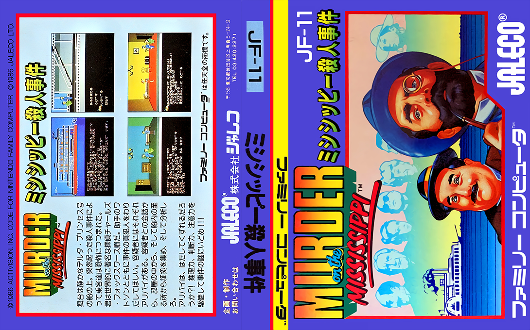 Mississippi Satsujin Jiken (Japan) (Rev 1) [JP] nes 1986 Box Art