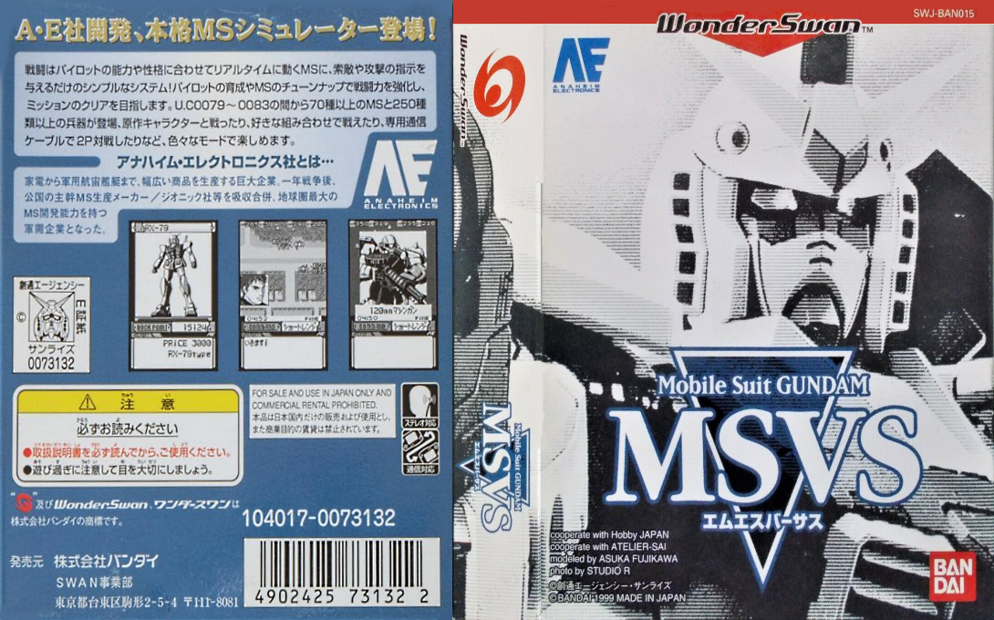 Mobile Suit Gundam MSVS (Japan) [JP] ws 1999 Box Art