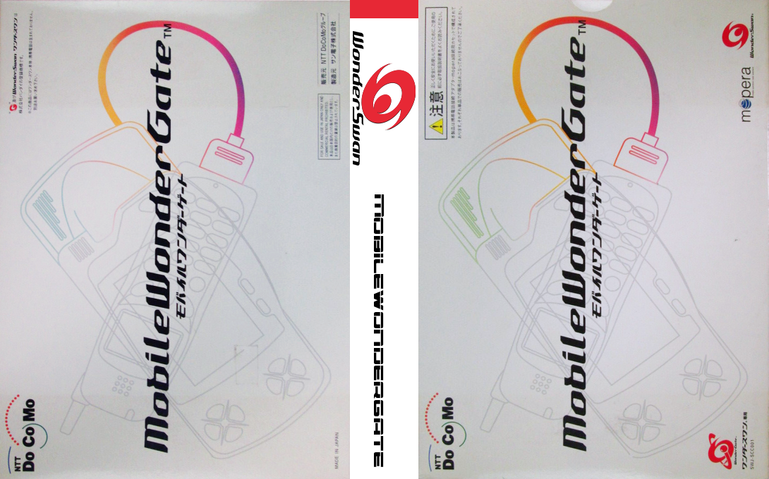 MobileWonderGate (Japan) (Rev 1) [JP] ws 2000 Box Art