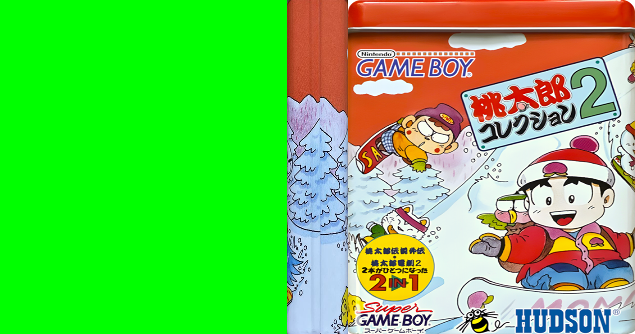 Momotarou Collection 2 (Japan) (SGB Enhanced) [JP] gb 1996 Box Art