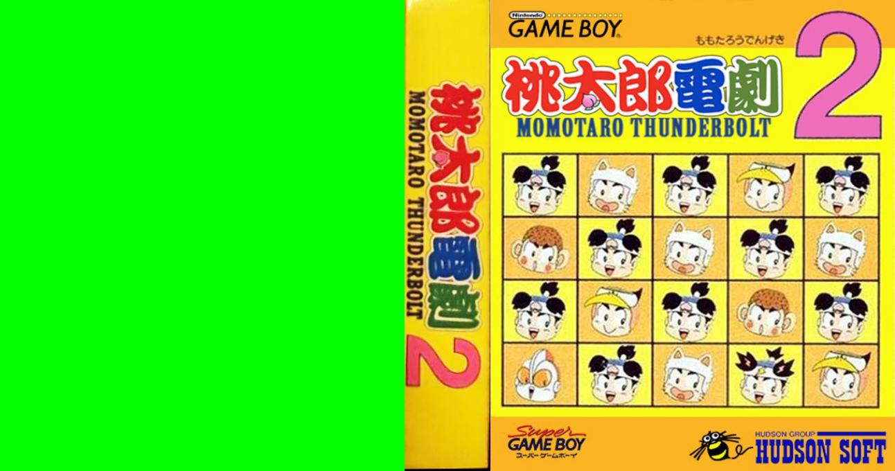 Momotarou Dengeki 2 (Japan) (SGB Enhanced) [JP] gb 1994 Box Art