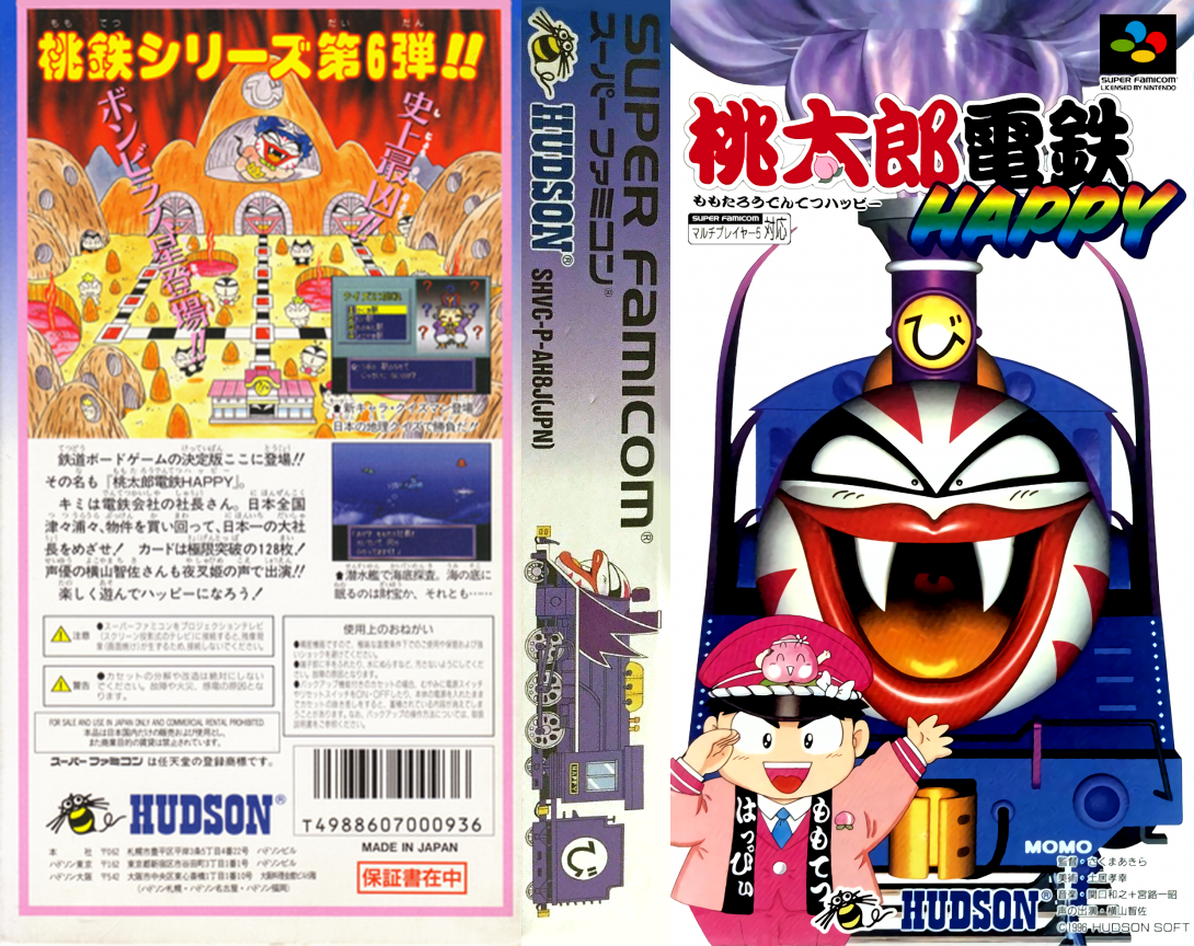 Momotarou Dentetsu Happy (Japan) [JP] snes 1996 Box Art