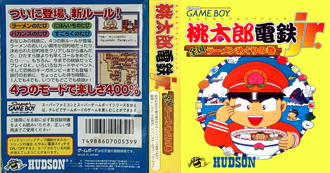 Momotarou Dentetsu jr. – Zenkoku Ramen Meguri no Maki (Japan) (SGB Enhanced) [JP] gb 1998 Box Art