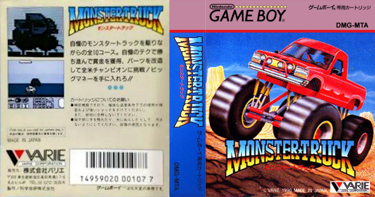 Monster Truck (Japan) [JP] gb 1990 Box Art