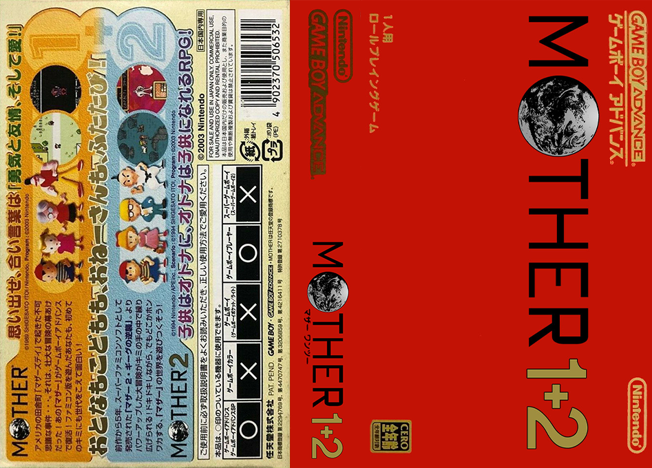 Mother 1+2 (Japan) [JP] gba 2003 Box Art