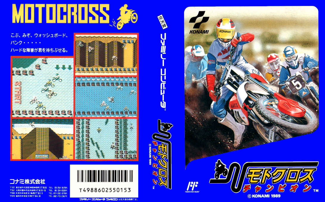 Motocross Champion (Japan) [JP] nes 1989 Box Art