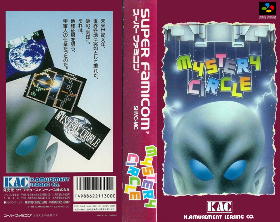 Mystery Circle (Japan) [JP] snes 1992 Box Art