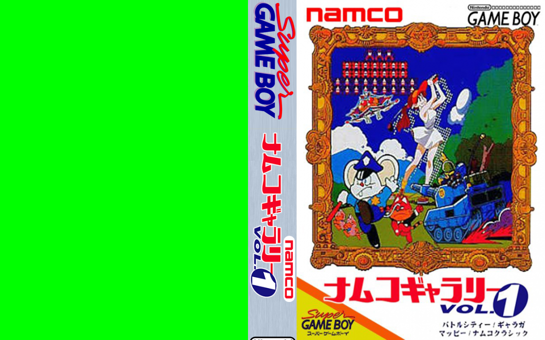 Namco Gallery Vol.1 (Japan) (SGB Enhanced) [JP] gb 1996 Box Art