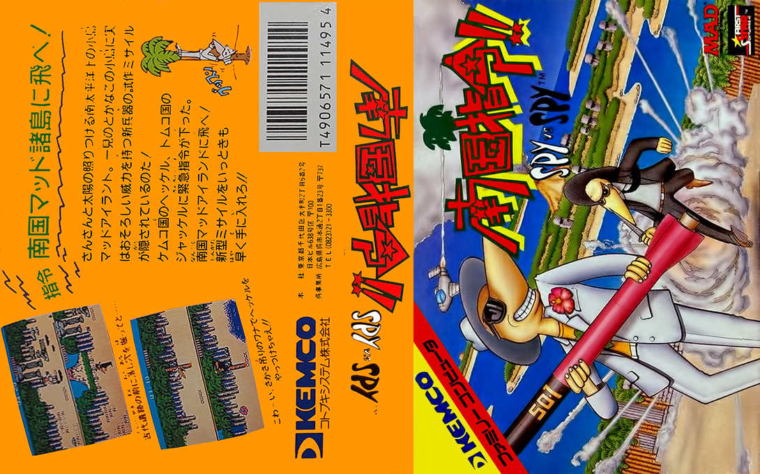 Nangoku Shirei!! – Spy vs Spy (Japan) [JP] nes 1987 Box Art