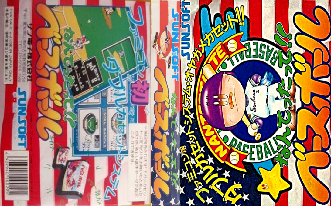 Nantettatte!! Baseball + Nantettatte!! Baseball – Ko-Game Cassette – ’91 Kaimaku Hen (Japan) [JP] nes 1990 Box Art