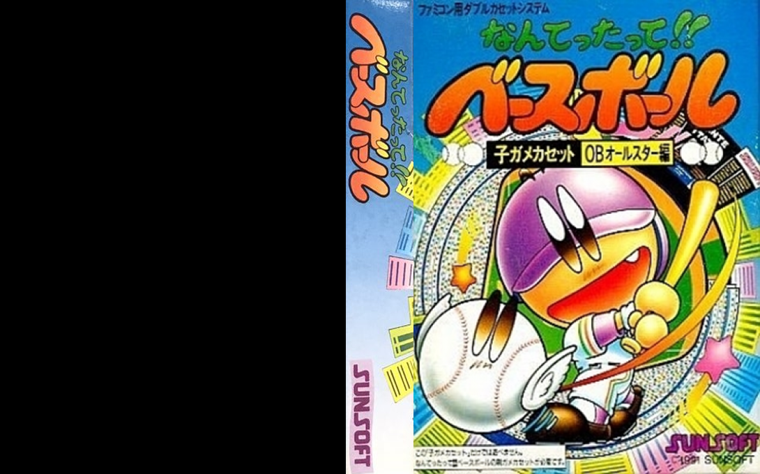Nantettatte!! Baseball + Nantettatte!! Baseball – Ko-Game Cassette – OB All Star Hen (Japan) [JP] nes Unknown Year Box Art