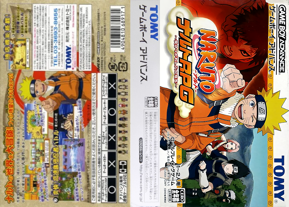 Naruto RPG – Uketsugareshi Hi no Ishi (Japan) (Rev 1) [JP] gba 2004 Box Art
