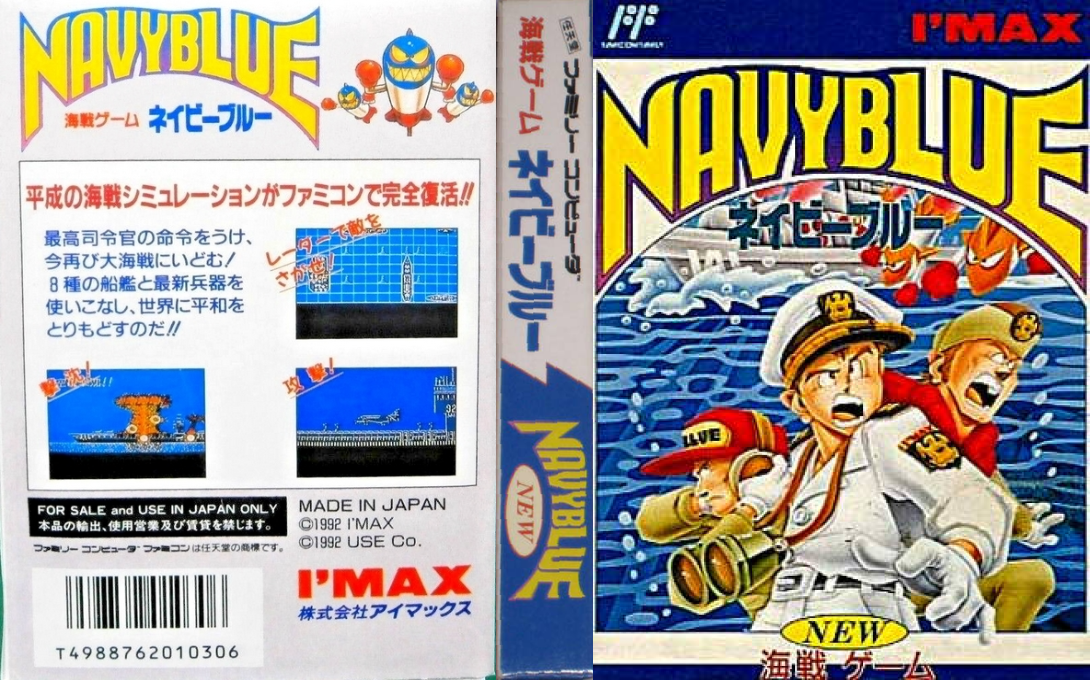 Navy Blue (Japan) [JP] nes 1992 Box Art