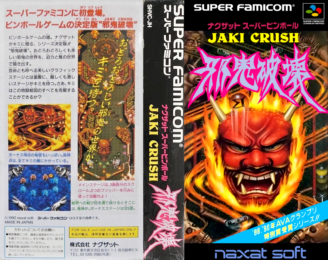 Naxat Super Pinball – Jaki Crush (Japan) [JP] snes 1992 Box Art