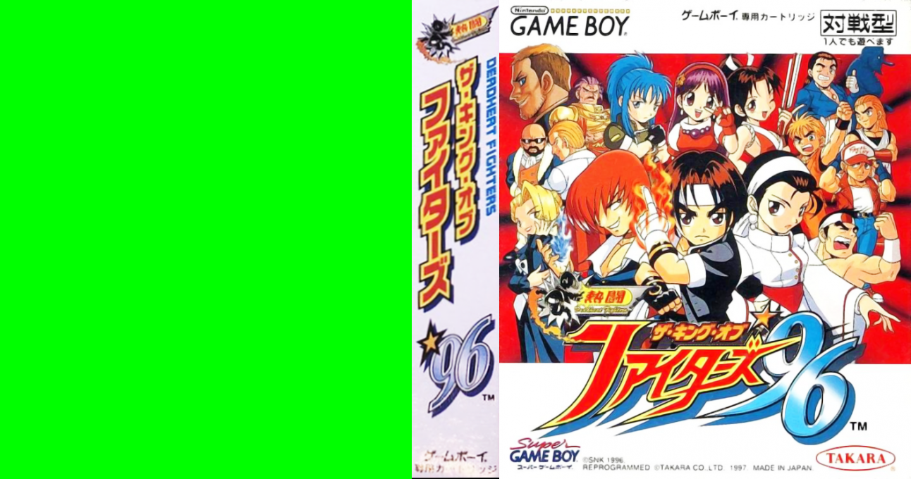 Nettou The King of Fighters ’96 (Japan) (SGB Enhanced) [JP] gb 1997 Box Art