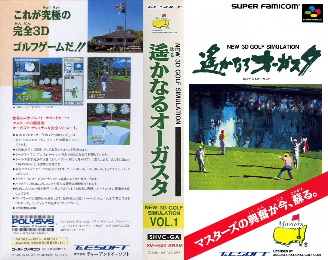 New 3D Golf Simulation – Harukanaru Augusta (Japan) (Rev 1) [JP] snes 1991 Box Art
