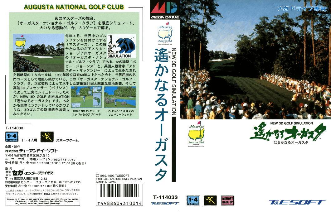 New 3D Golf Simulation – Harukanaru Augusta (Japan) [JP] segaMD 1993 Box Art