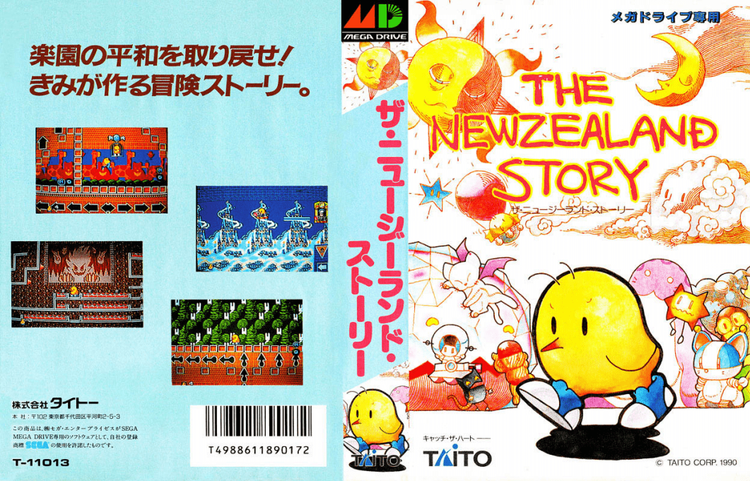 NewZealand Story, The (Japan) [JP] segaMD 1990 Box Art