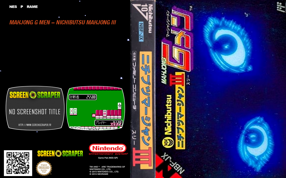 Nichibutsu Mahjong III – Mahjong G Men (Japan) [JP] nes 1990 Box Art