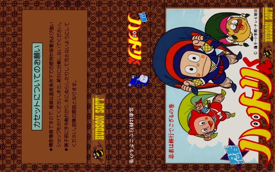 Ninja Hattori-kun – Ninja wa Syugyou de Gozaru no Maki (Japan) [JP] nes 1986 Box Art