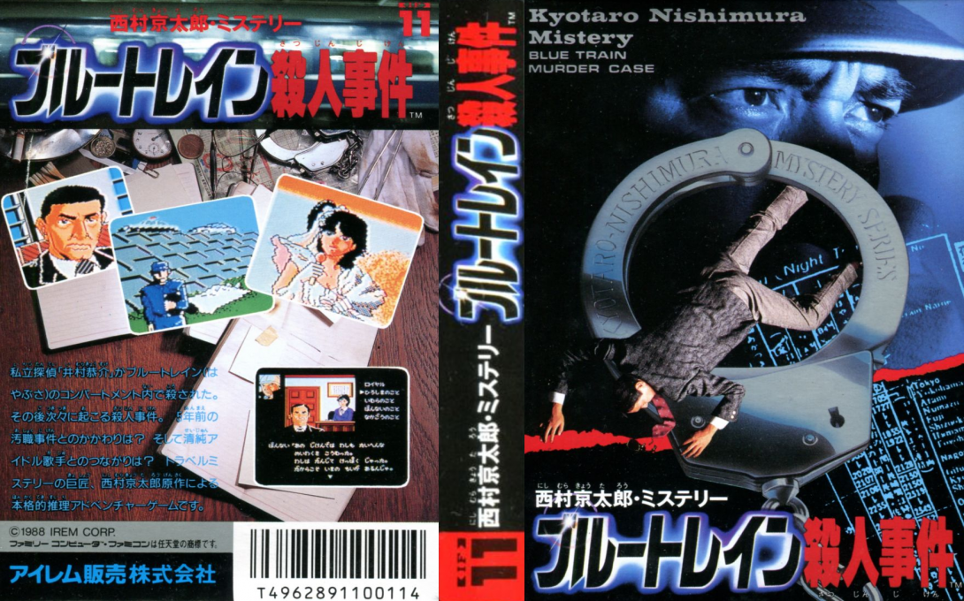 Nishimura Kyoutarou Mystery – Blue Train Satsujin Jiken (Japan) [JP] nes 1989 Box Art
