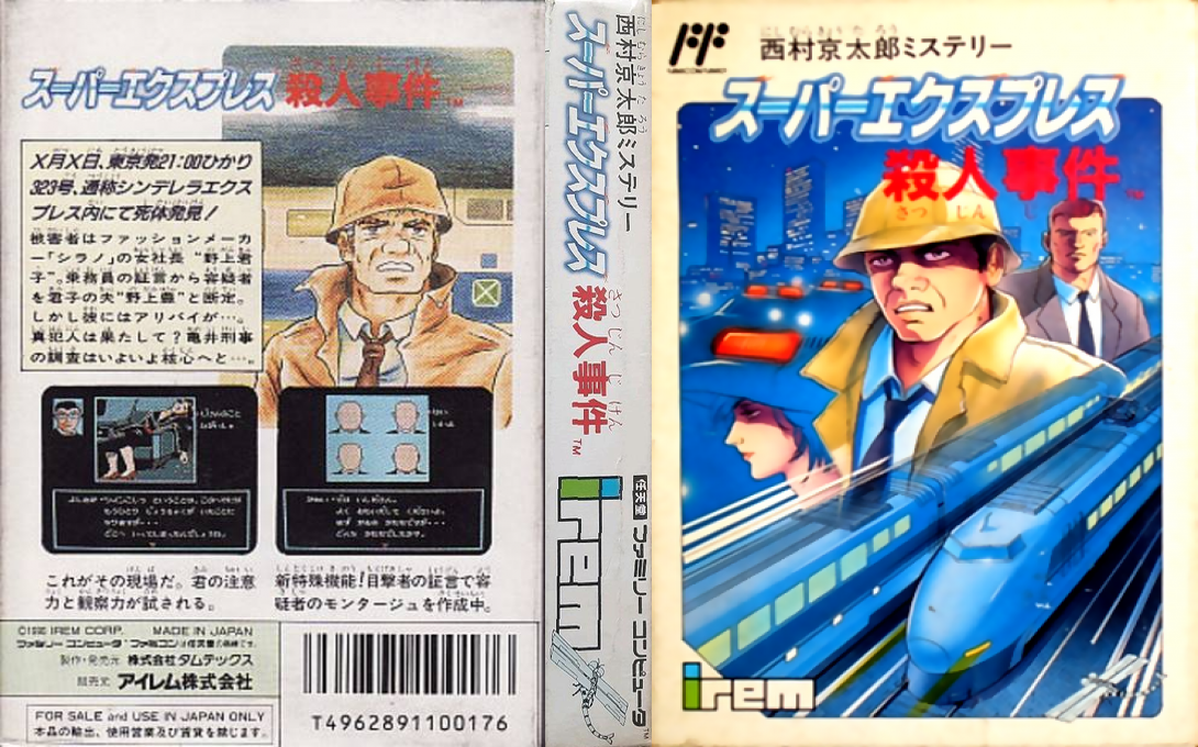 Nishimura Kyoutarou Mystery – Super Express Satsujin Jiken (Japan) [JP] nes 1990 Box Art