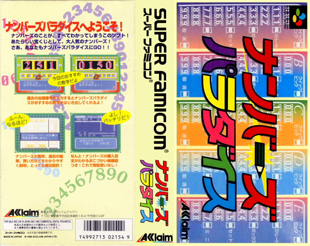 Numbers Paradise (Japan) (Rev 1) [JP] snes 1996 Box Art