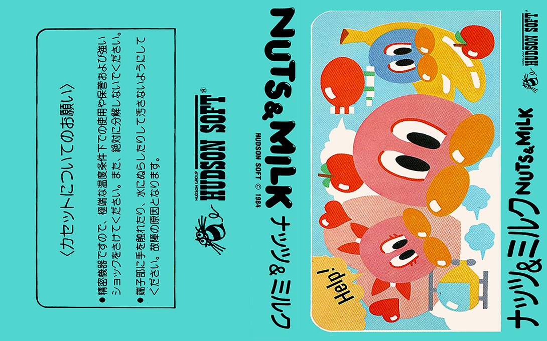 Nuts & Milk (Japan) [JP] nes 1984 Box Art