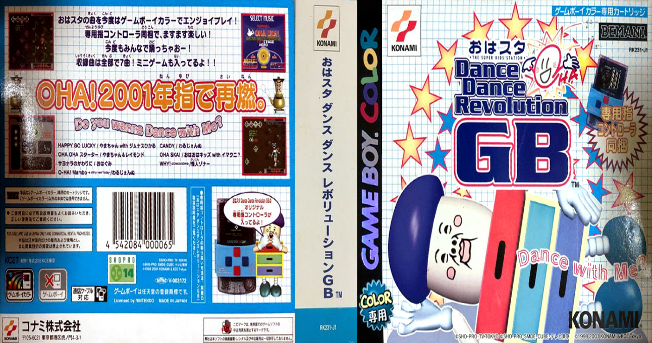 Ohasuta Dance Dance Revolution GB (Japan) [JP] gbc 2001 Box Art