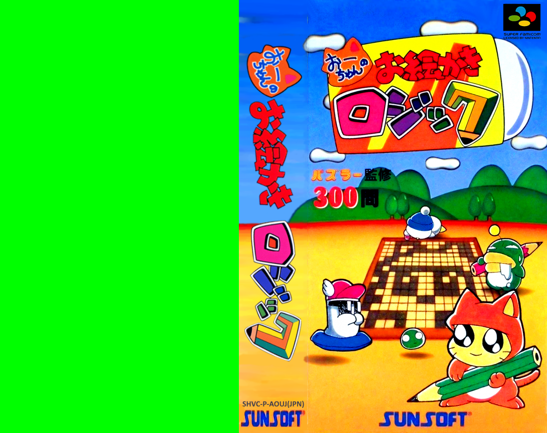 Ou-chan no Oekaki Logic (Japan) [JP] snes 1995 Box Art
