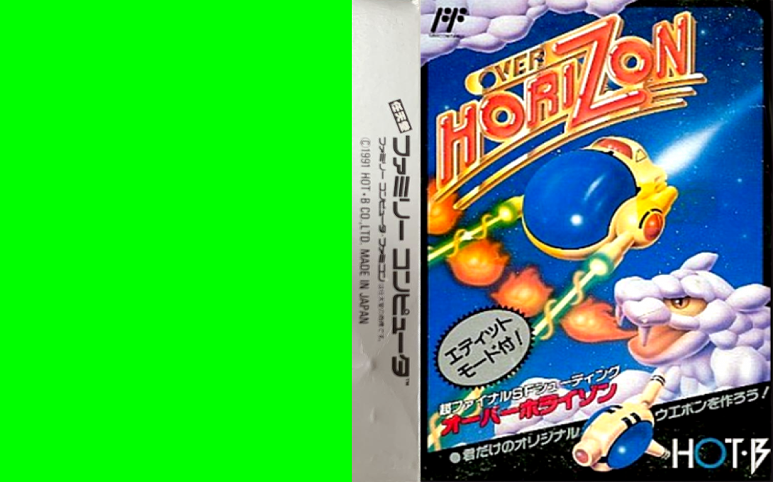 Over Horizon (Japan) [JP] nes 1991 Box Art