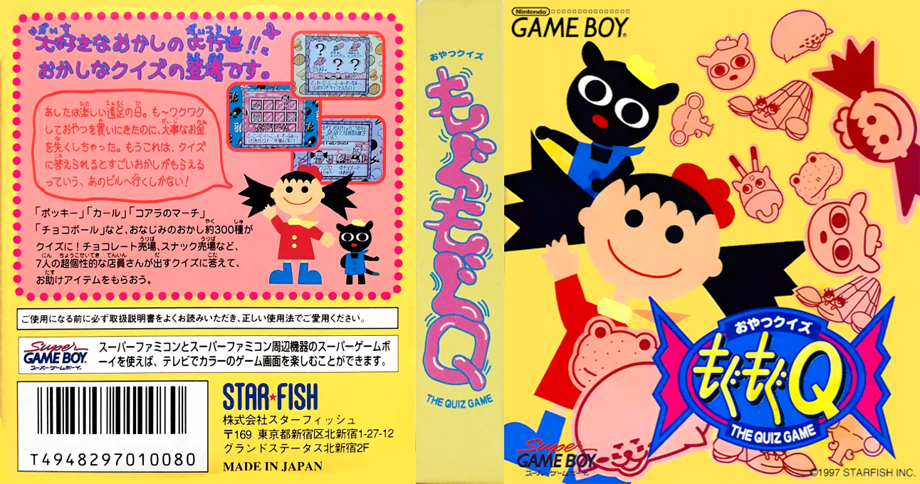 Oyatsu Quiz Mogu Mogu Q (Japan) (SGB Enhanced) [JP] gb 1997 Box Art