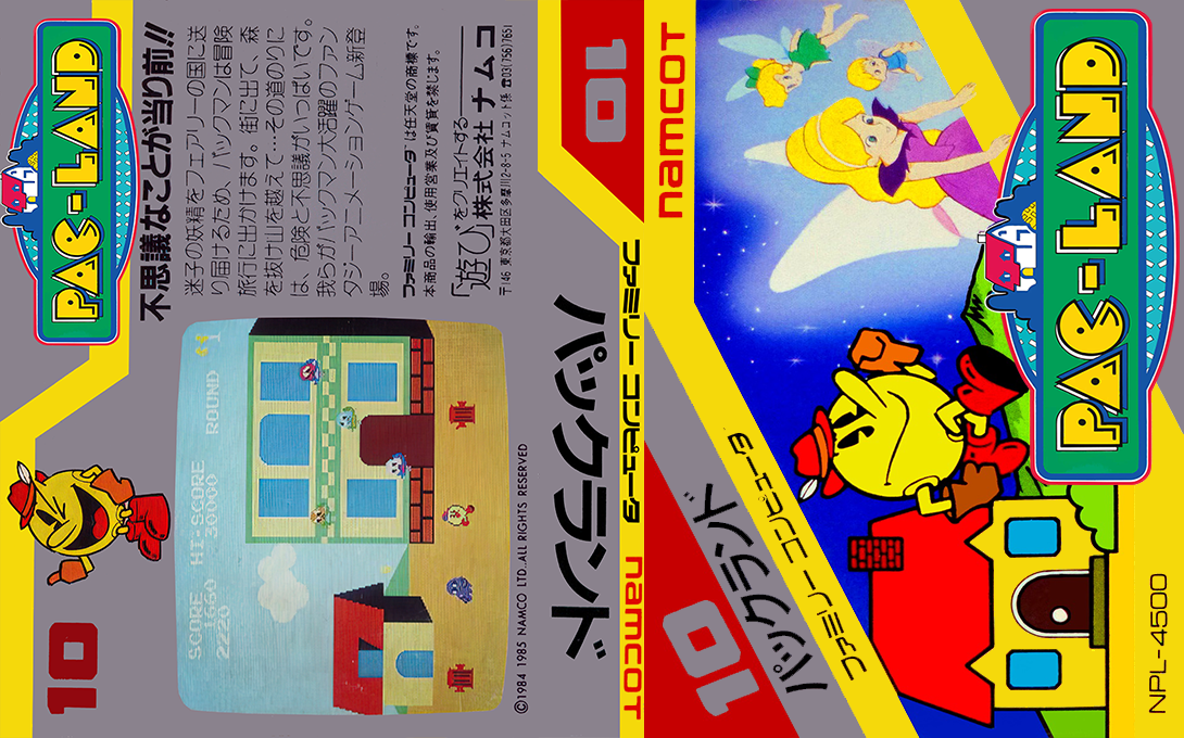 Pac-Land (Japan) [JP] nes 1985 Box Art