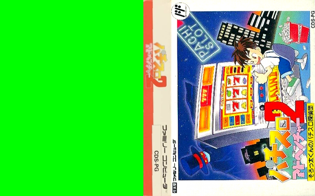 Pachi-Slot Adventure 2 – Sorotta-kun no Pachi-Slot Tanteidan (Japan) [JP] nes 1993 Box Art