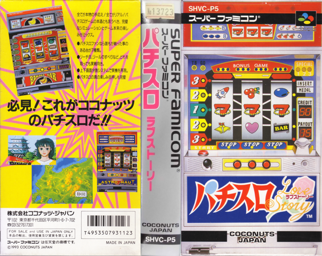 Pachi-Slot Love Story (Japan) [JP] snes 1993 Box Art